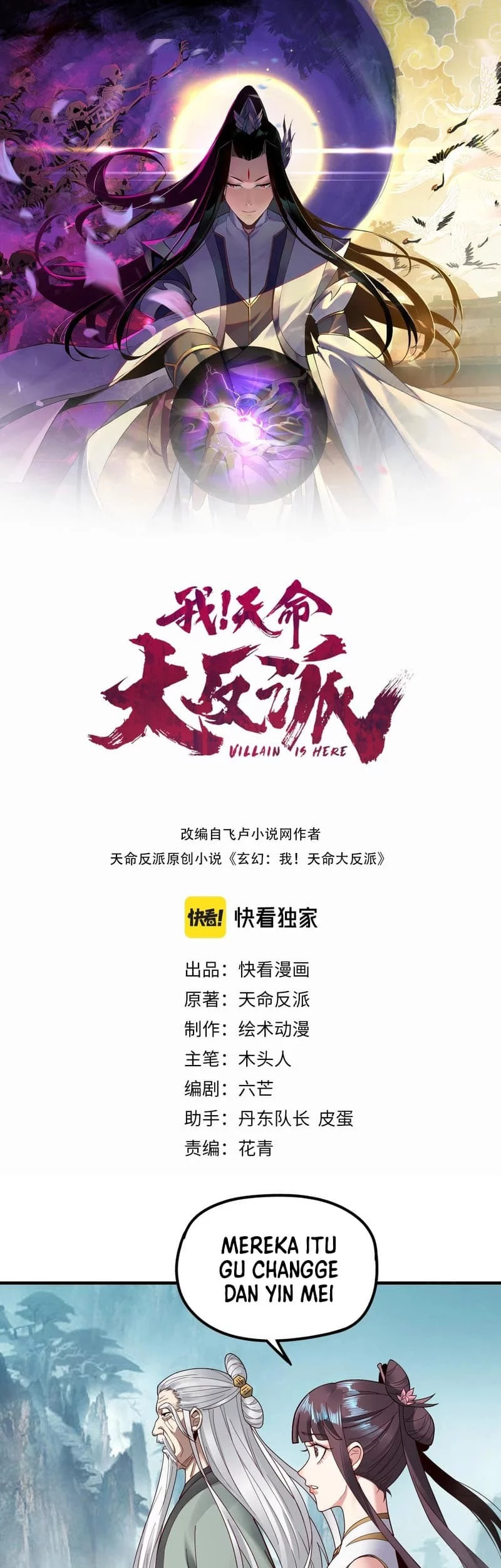 Manhua The Villain Of Destiny Chapter 38 gambar 2