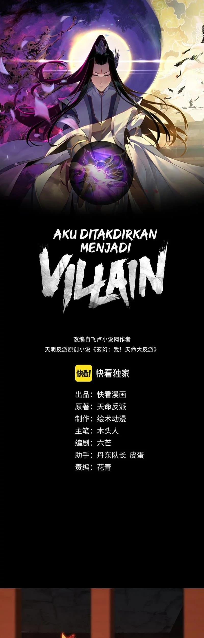 Manhua The Villain Of Destiny Chapter 4 gambar 2