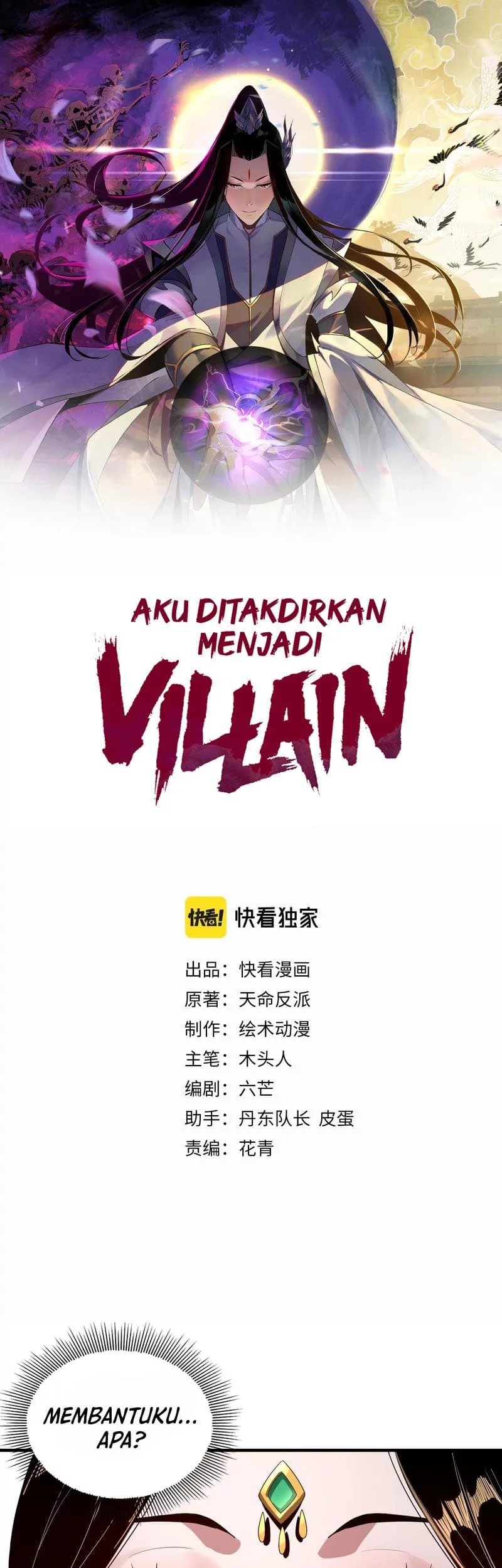 Manhua The Villain Of Destiny Chapter 45 gambar 2