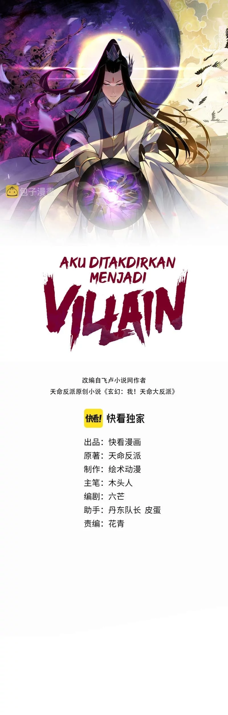Manhua The Villain Of Destiny Chapter 46 gambar 2