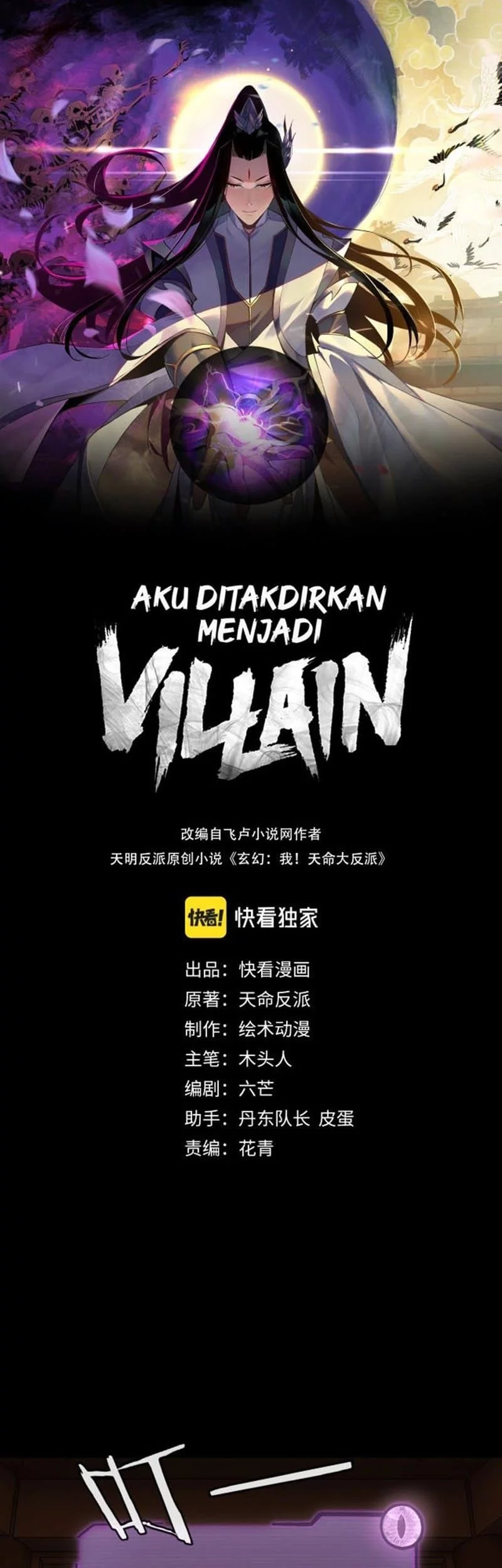 Manhua The Villain Of Destiny Chapter 5 gambar 2