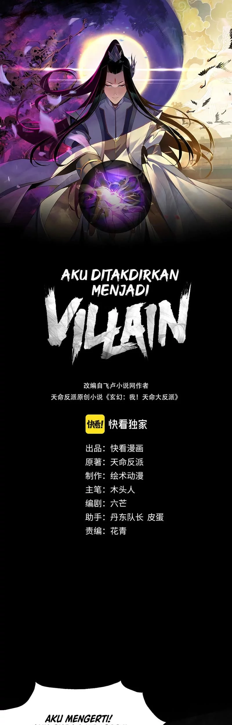 Manhua The Villain Of Destiny Chapter 6 gambar 2