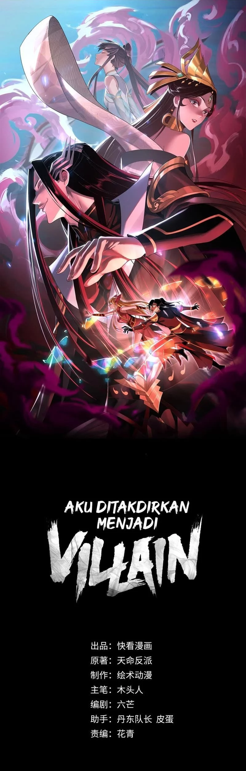 Manhua The Villain Of Destiny Chapter 61 gambar 2
