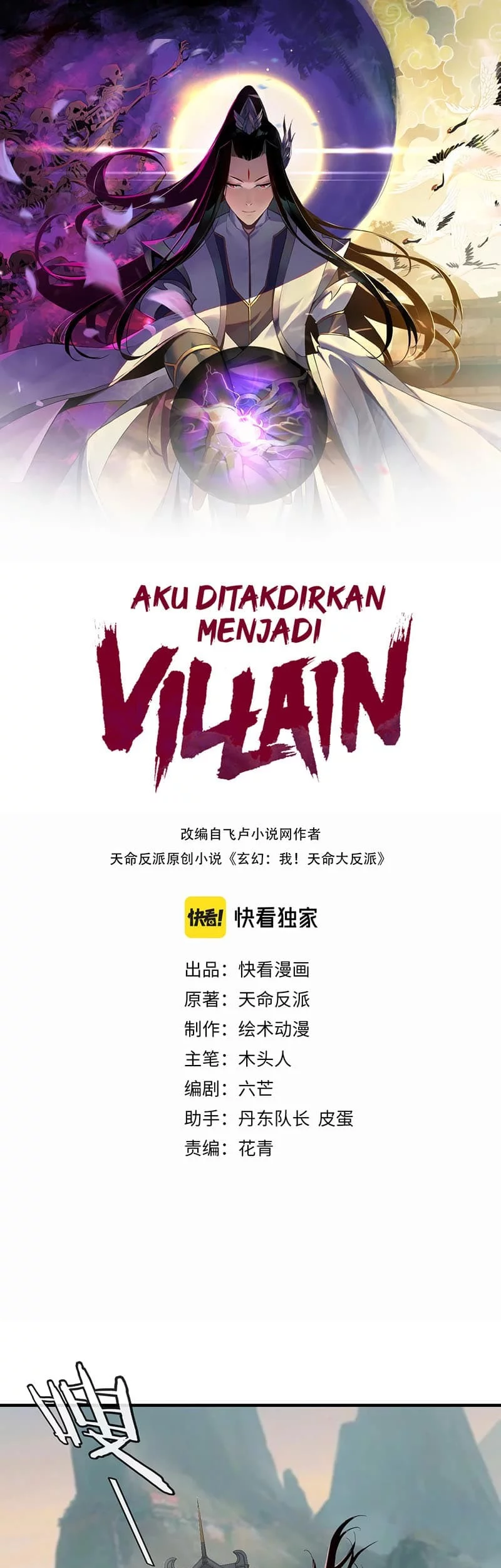 Manhua The Villain Of Destiny Chapter 7 gambar 2