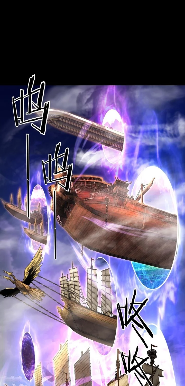 Manhua The Villain Of Destiny Chapter 79 gambar 2