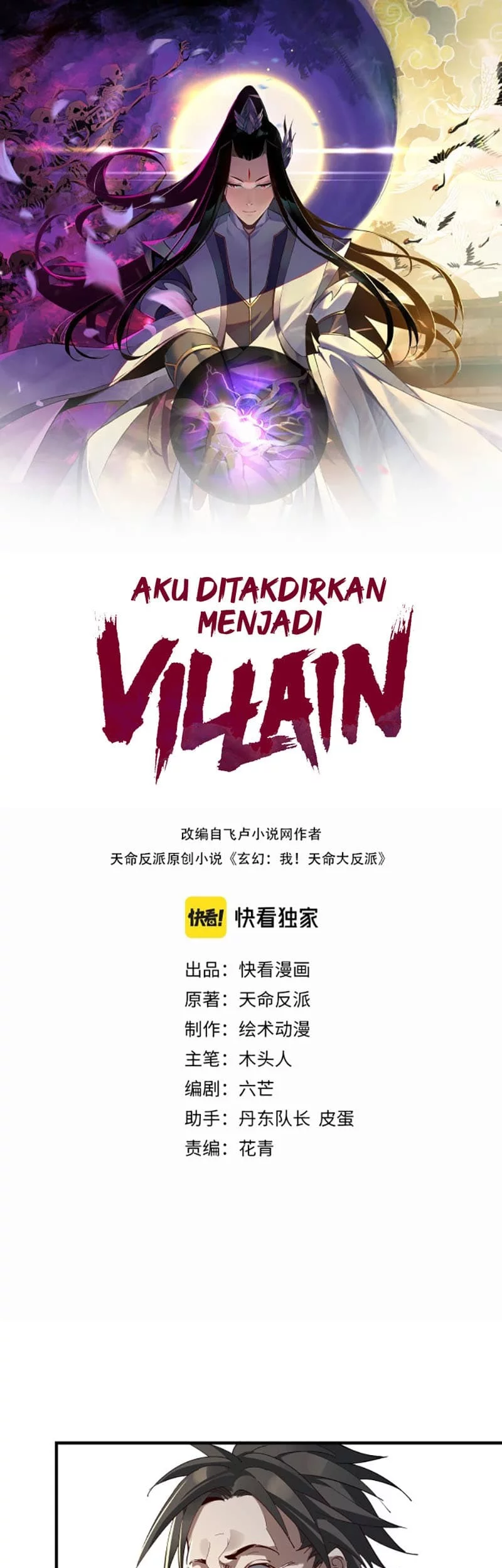 Manhua The Villain Of Destiny Chapter 8 gambar 2