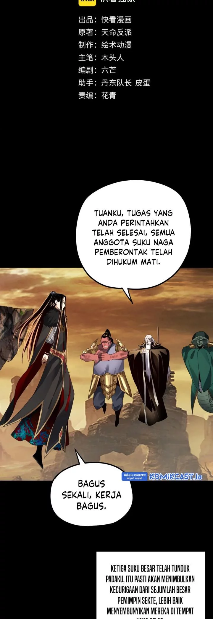 Manhua The Villain Of Destiny Chapter 89 gambar 2