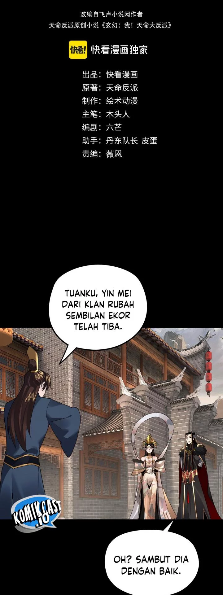 Manhua The Villain Of Destiny Chapter 93 gambar 2