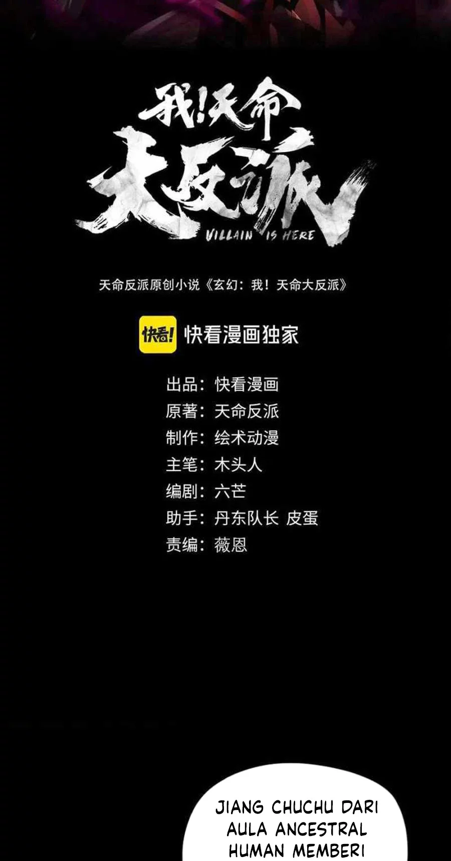 Manhua The Villain Of Destiny Chapter 99 gambar 2