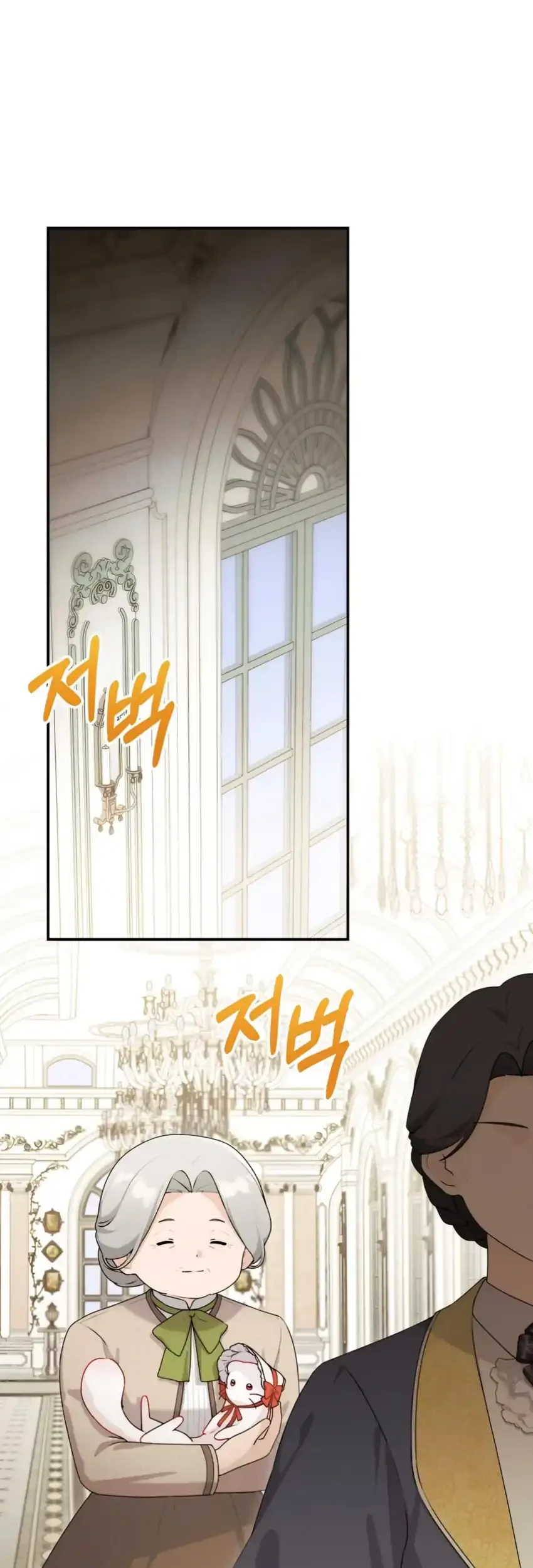 Komik The Villain’s Daughter in law is Inherently Powerful Chapter 14 gambar 1