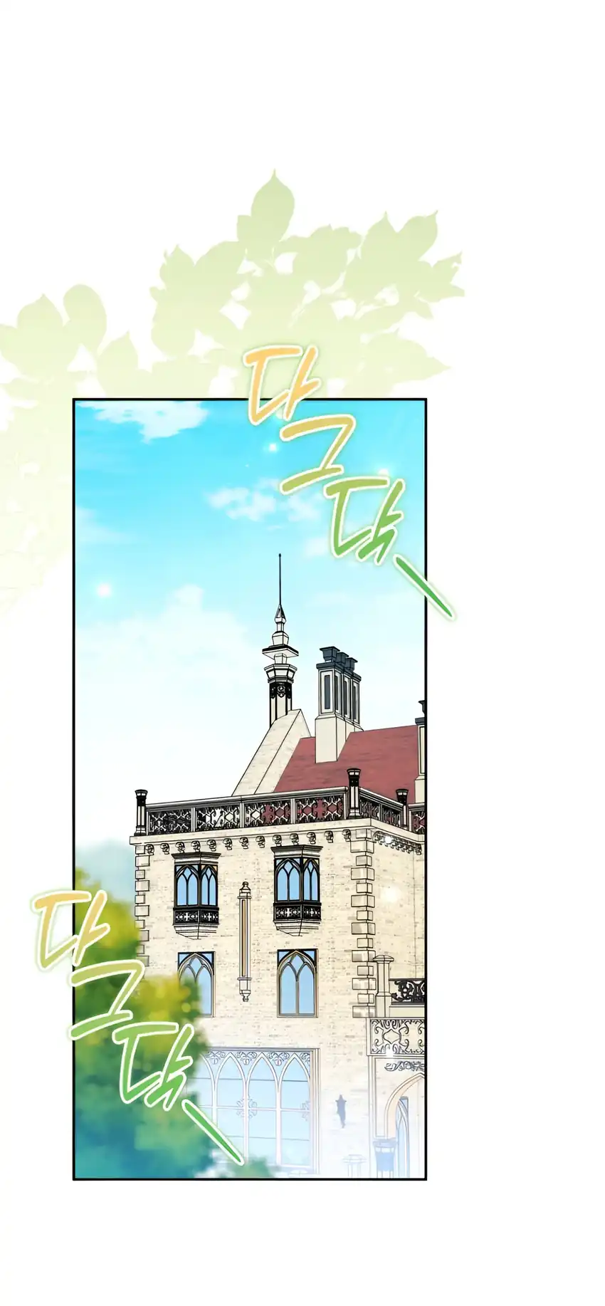 Komik The Villain’s Daughter in law is Inherently Powerful Chapter 27 gambar 1