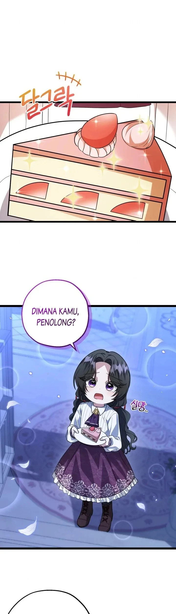 Manhwa The Villain’s Daughter Plans To Run Away Chapter 16 gambar 2