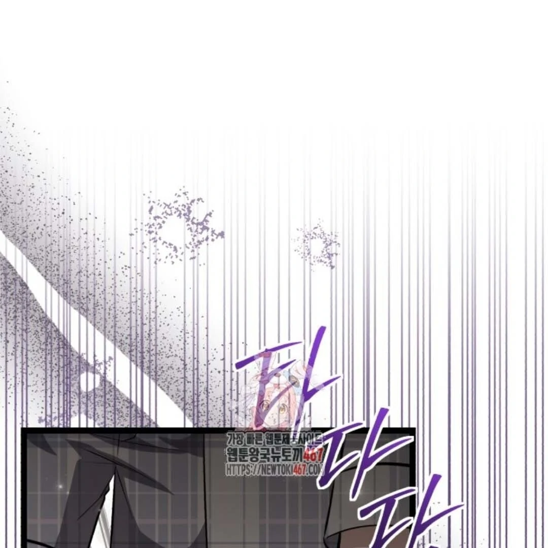 Manhwa The Villain’s Daughter Plans To Run Away Chapter 53 gambar 2