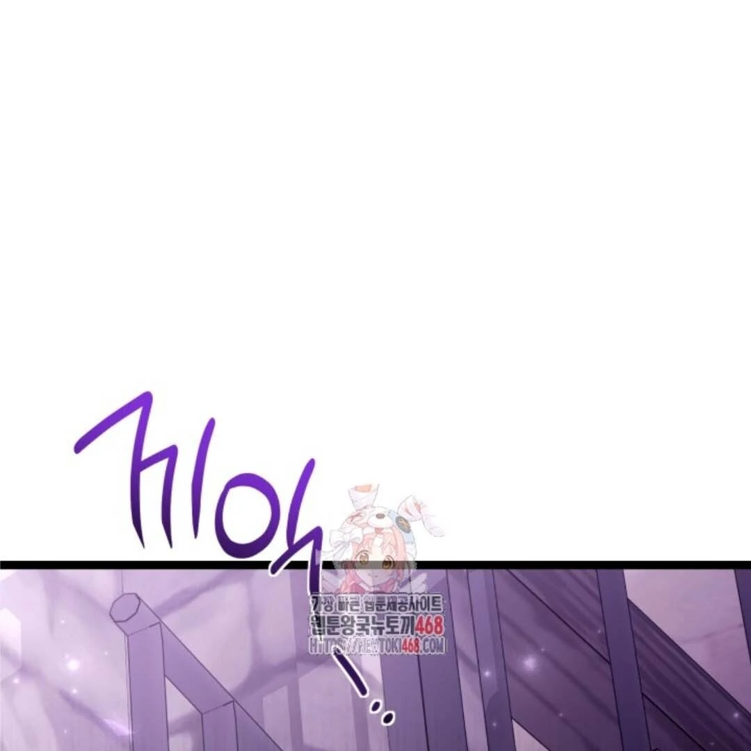 Manhwa The Villain’s Daughter Plans To Run Away Chapter 57 gambar 2