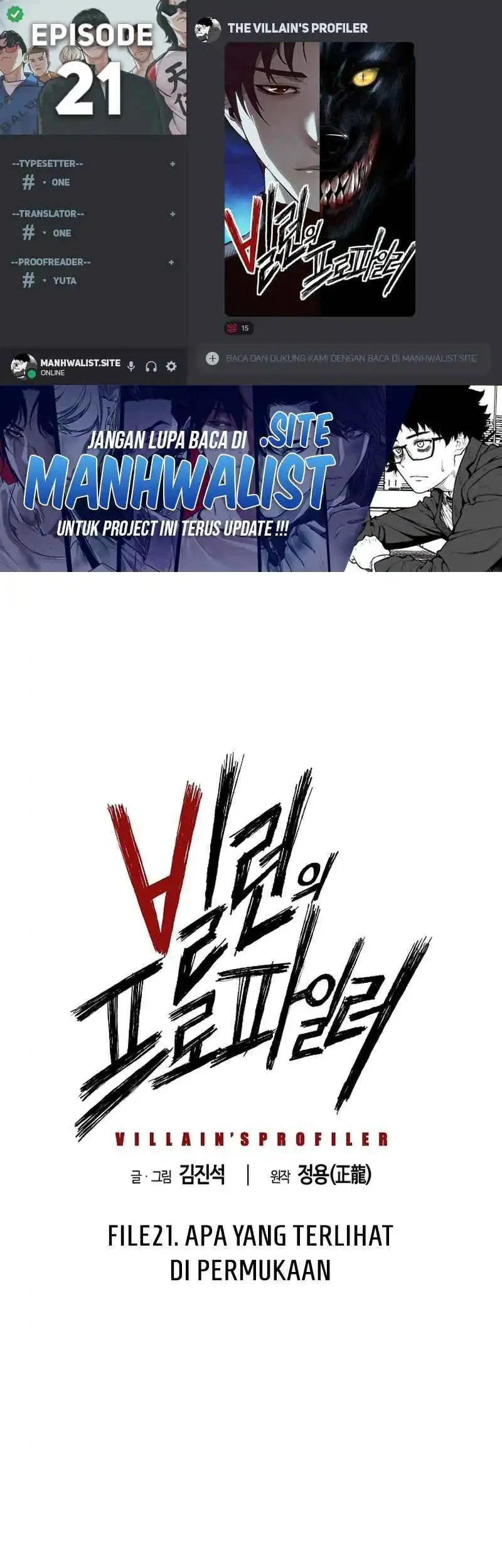 Komik The Villain’s Profiler Chapter 21 gambar 1