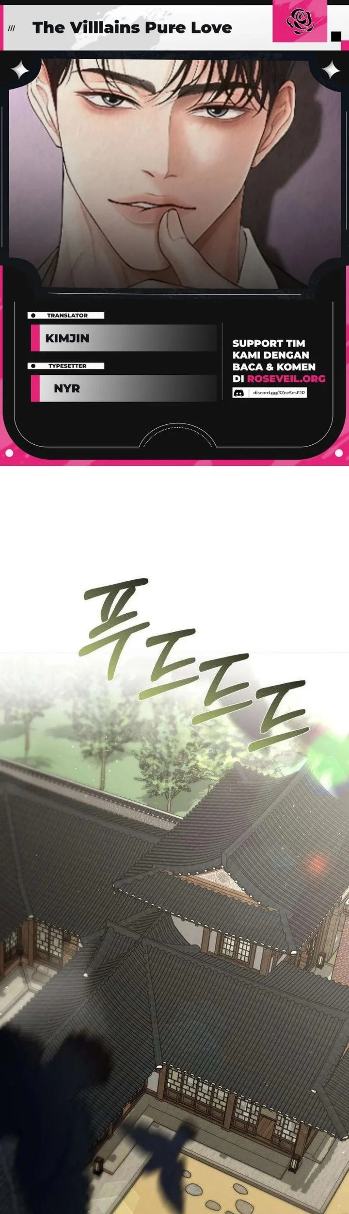 Komik The Villain's Pure Love Chapter 21 gambar 1