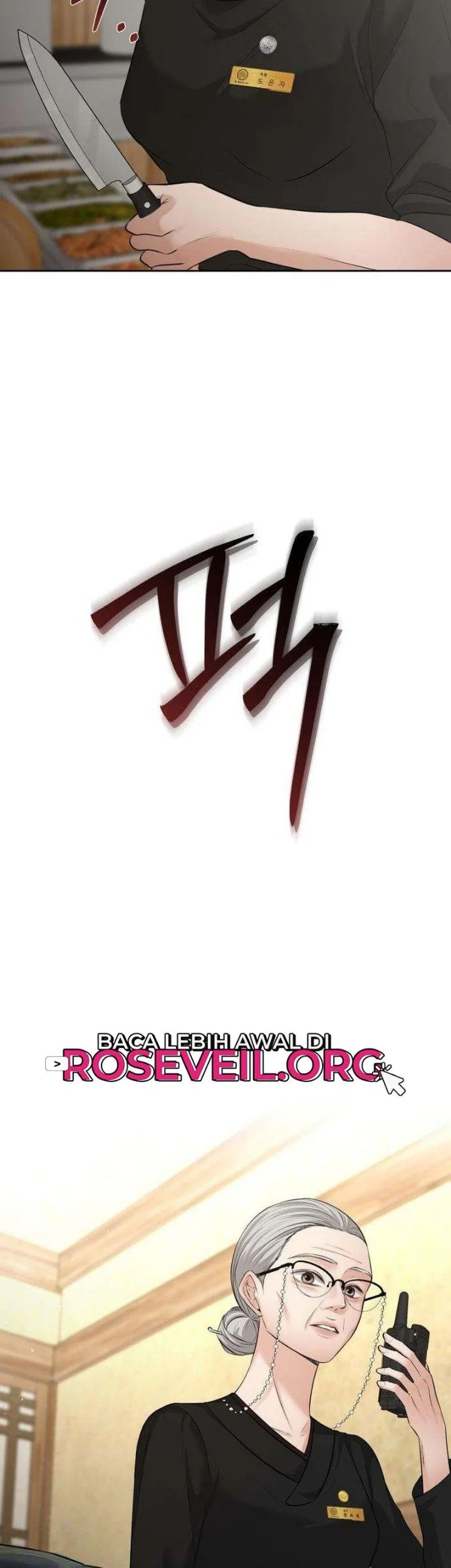 The Villain's Pure Love Chapter 24 Gambar 3