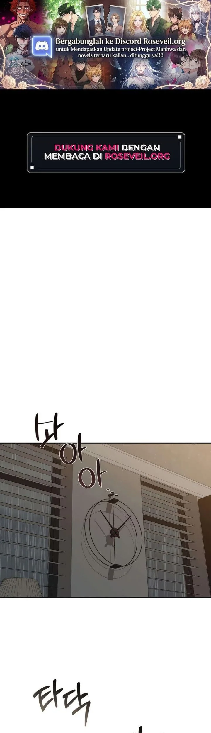 Komik The Villain's Pure Love Chapter 30 gambar 1