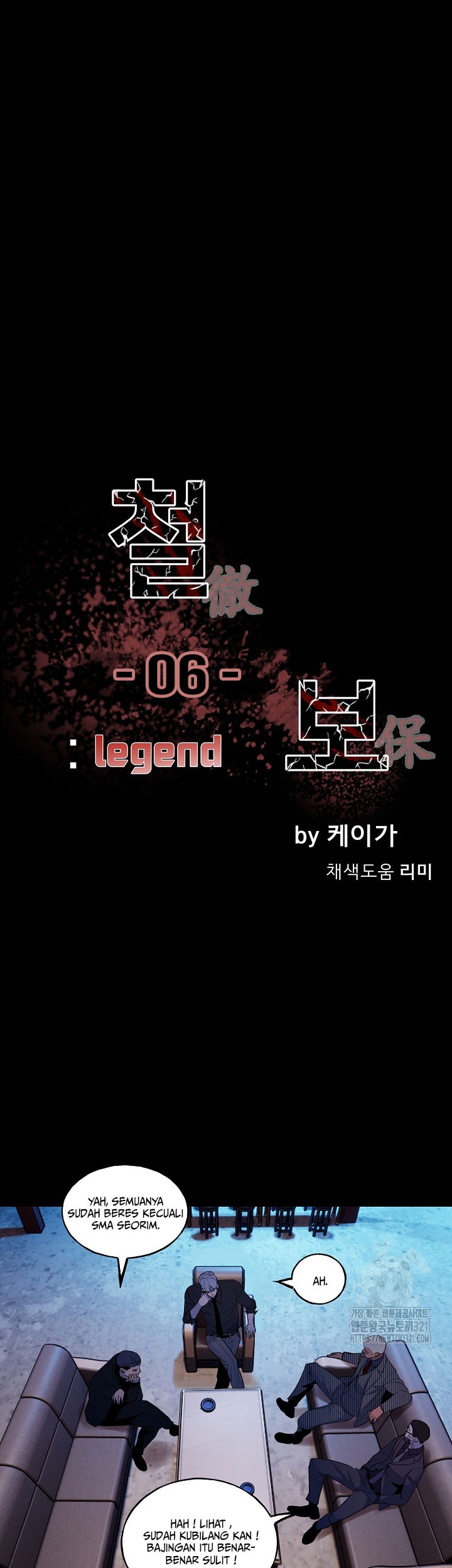 Manhwa The Villain Chapter 166 gambar 2