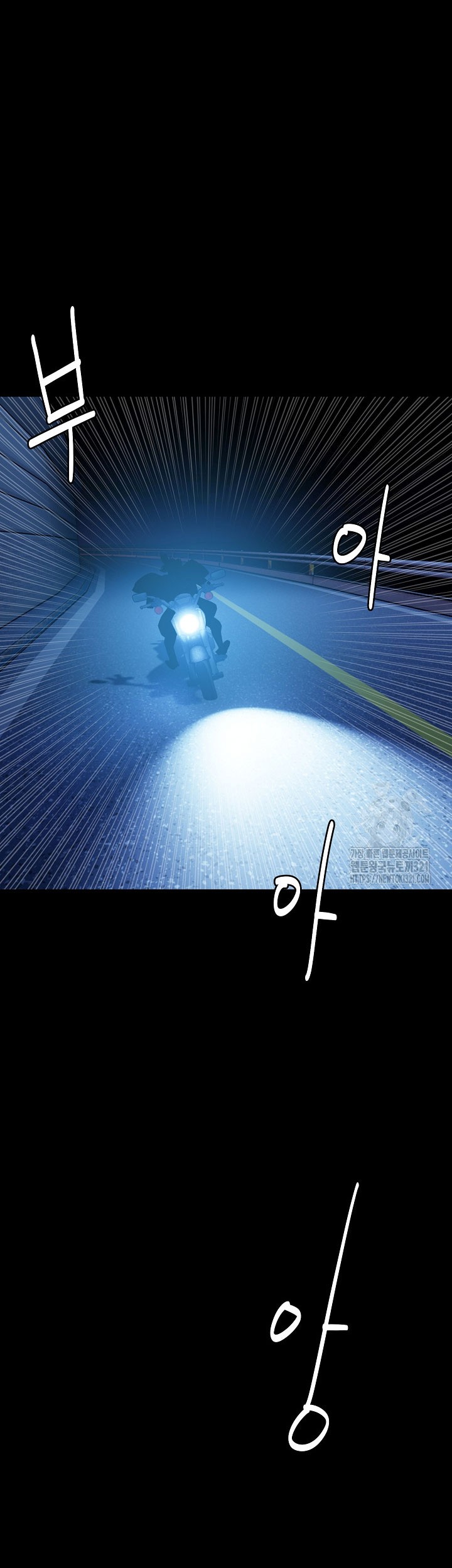 Manhwa The Villain Chapter 168 gambar 2