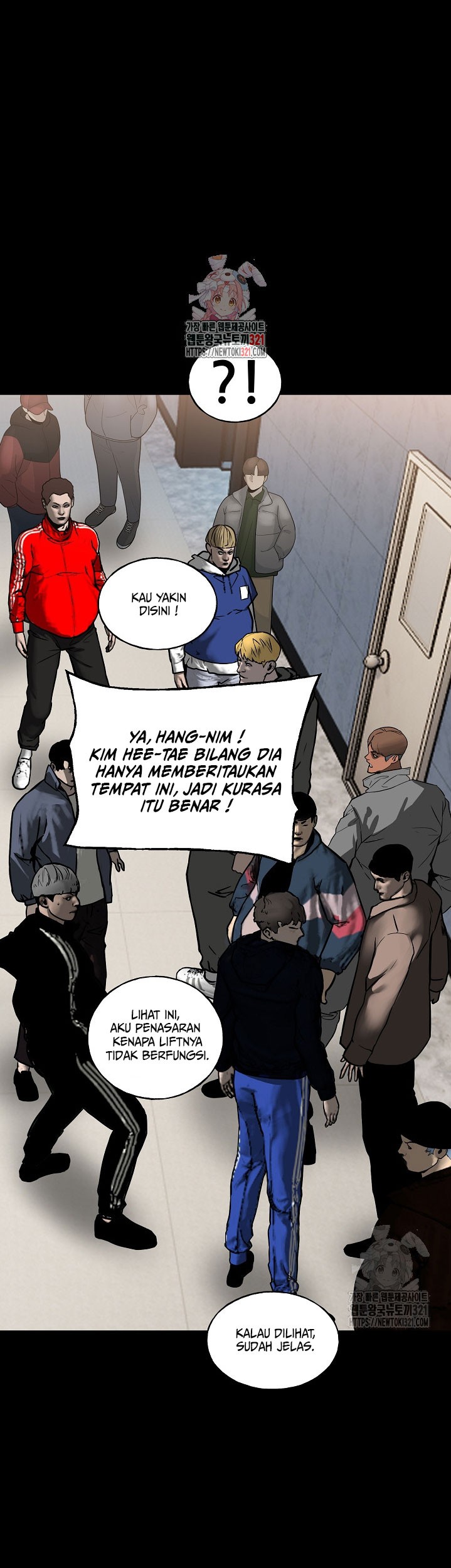 Manhwa The Villain Chapter 176 gambar 2