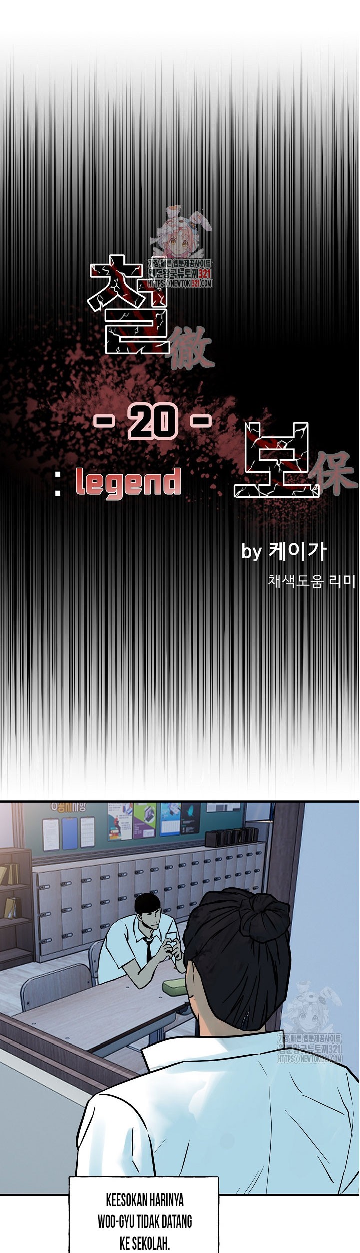Manhwa The Villain Chapter 180 gambar 2