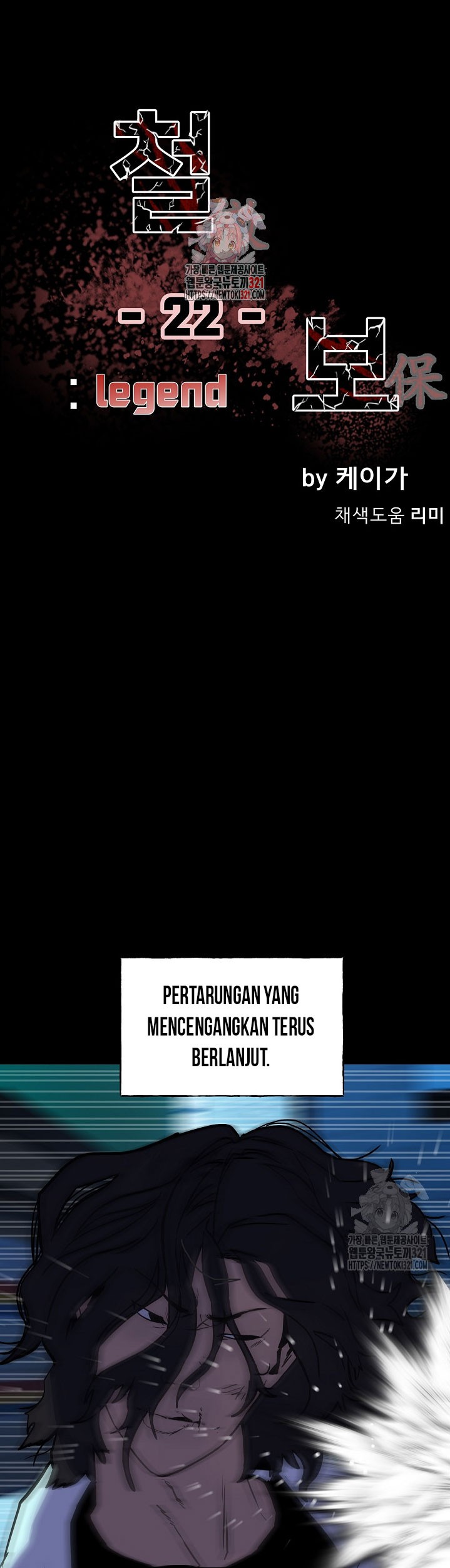 Manhwa The Villain Chapter 182 gambar 2