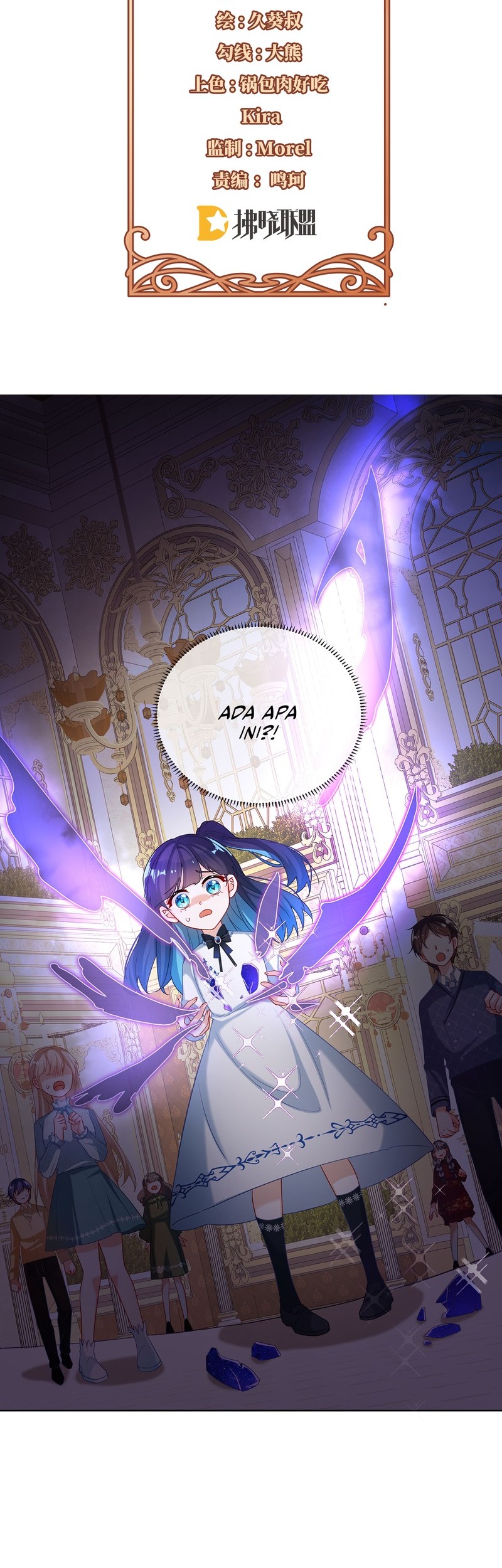 Manhwa The Villainess and Miss Demon Lord Chapter 5 gambar 2