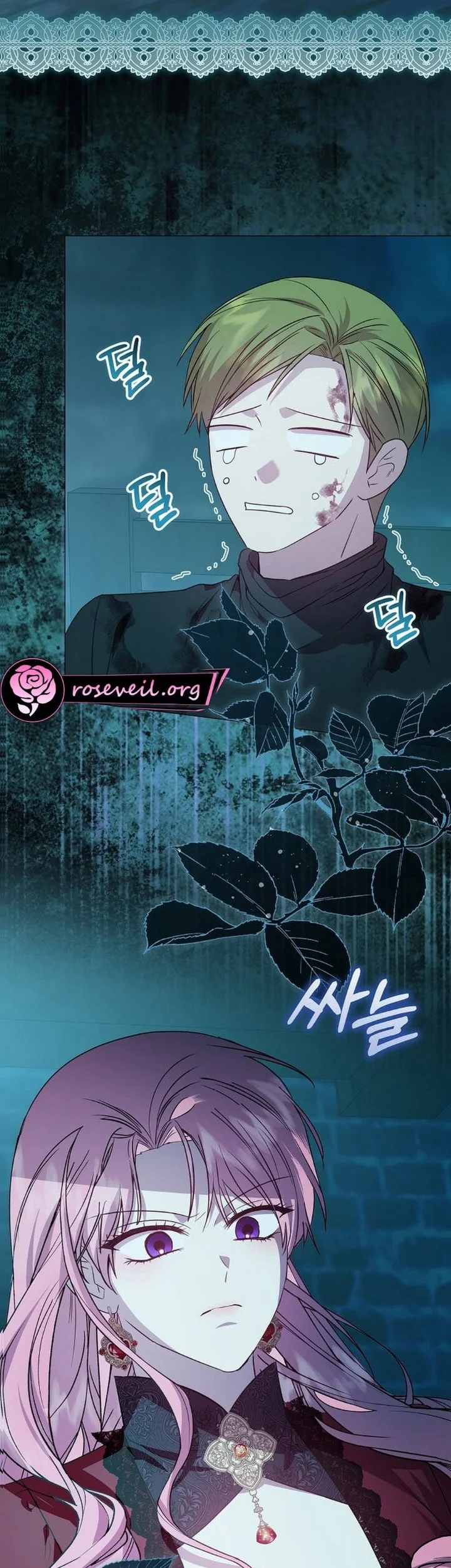 Manhwa The Villainess Gets Her Sponsorship Chapter 13 gambar 2