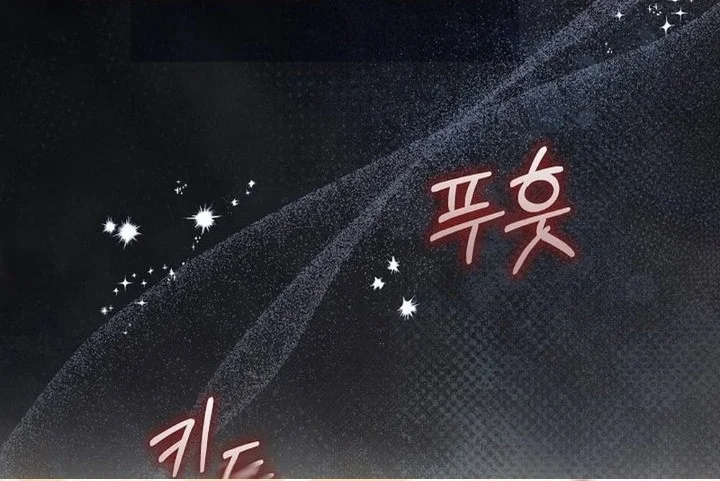 The Villainess Gets Her Sponsorship Chapter 15 Gambar 4
