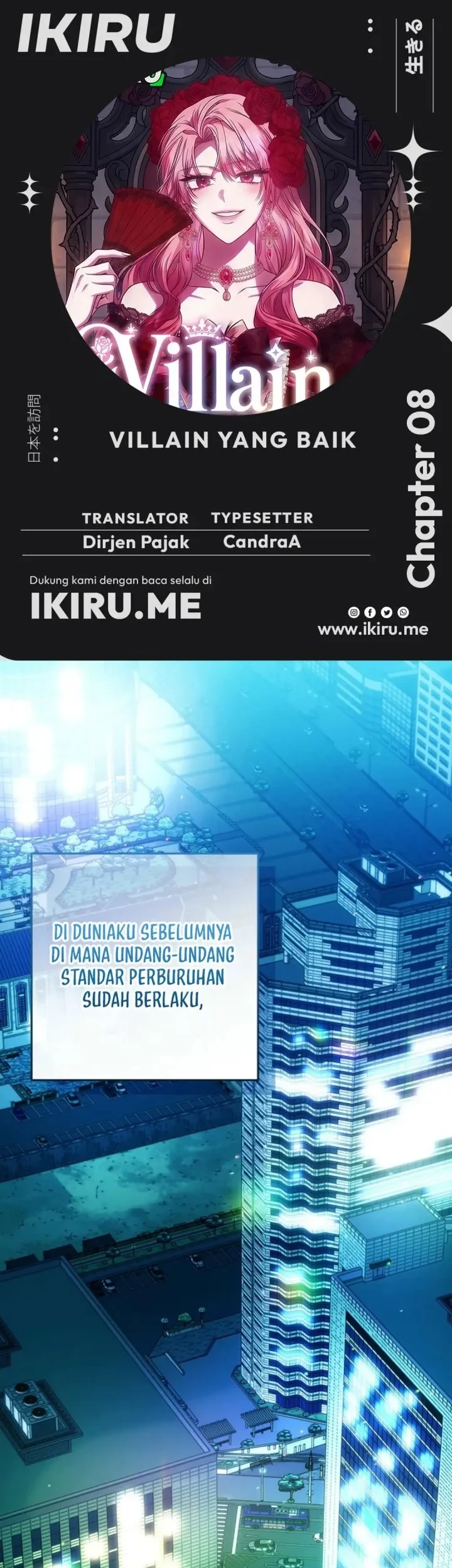 Komik The Villainess Gets Her Sponsorship Chapter 8 gambar 1