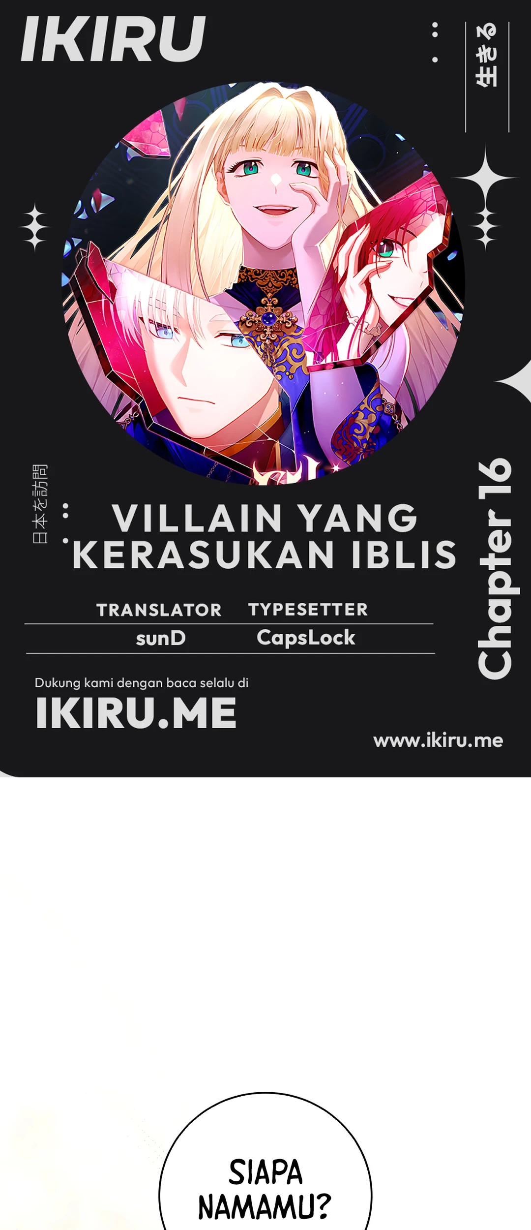 Komik The Villainess I Possessed Is Raising Hell Chapter 16 gambar 1