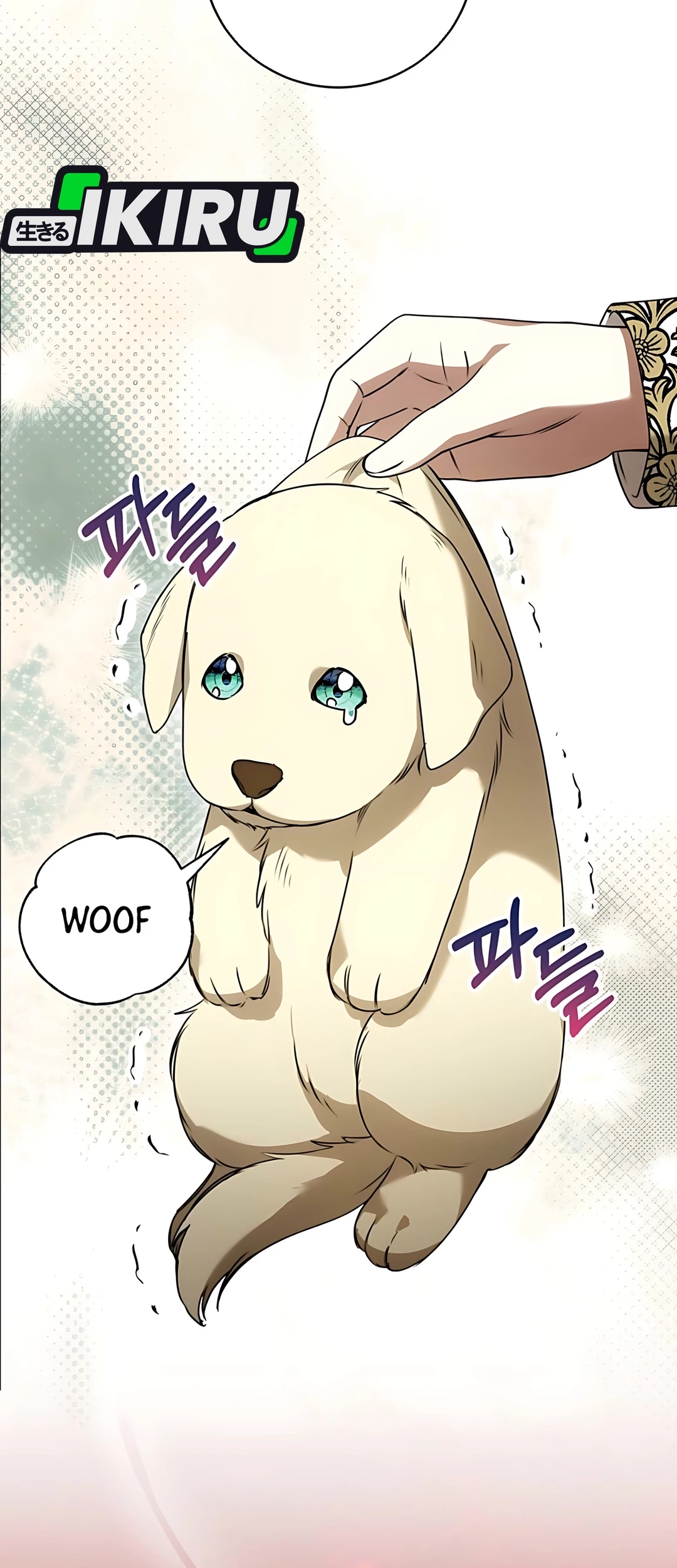 Manhwa The Villainess I Possessed Is Raising Hell Chapter 16 gambar 2