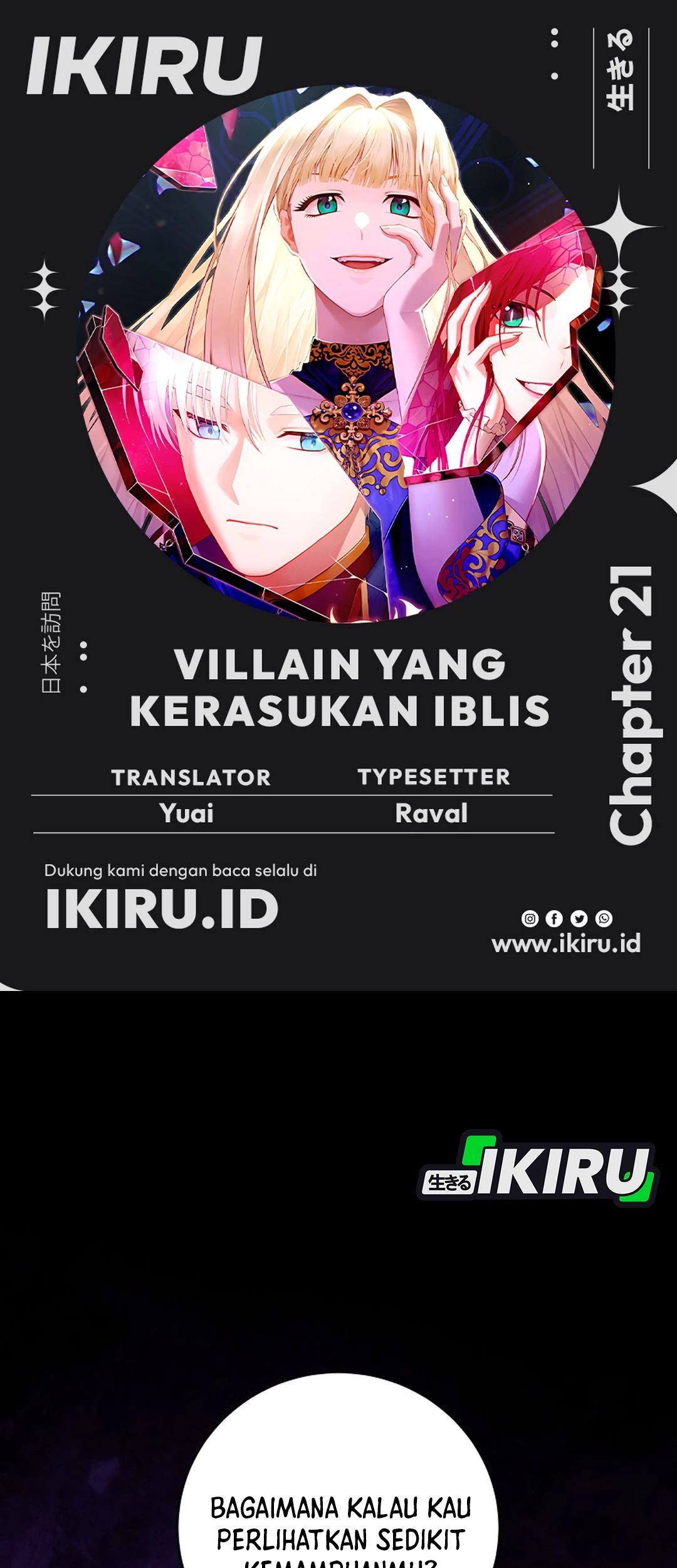 Komik The Villainess I Possessed Is Raising Hell Chapter 21 gambar 1