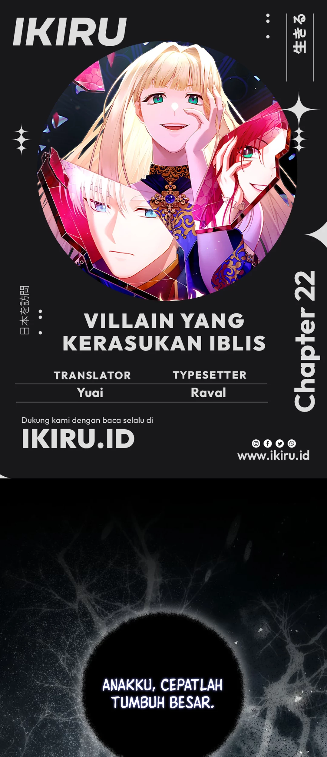 Komik The Villainess I Possessed Is Raising Hell Chapter 22 gambar 1