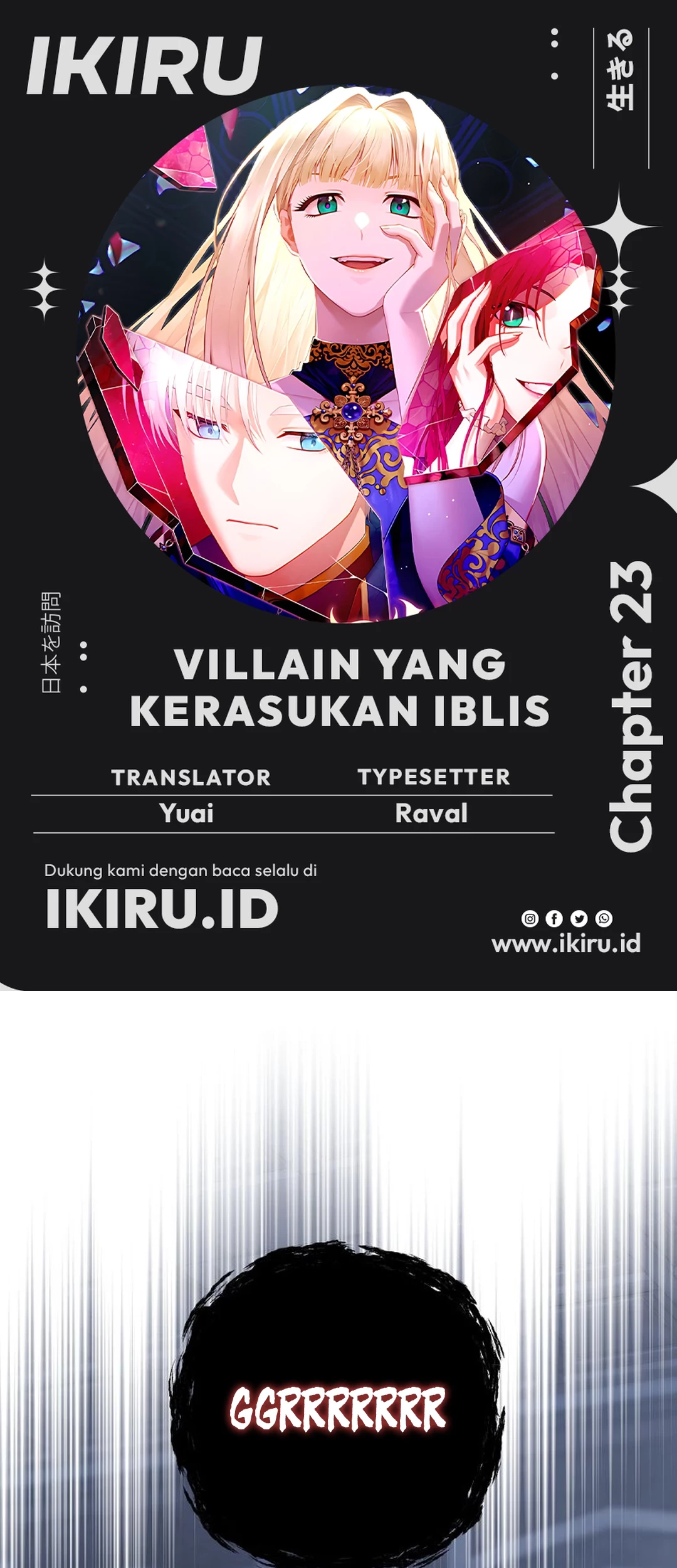 Komik The Villainess I Possessed Is Raising Hell Chapter 23 gambar 1