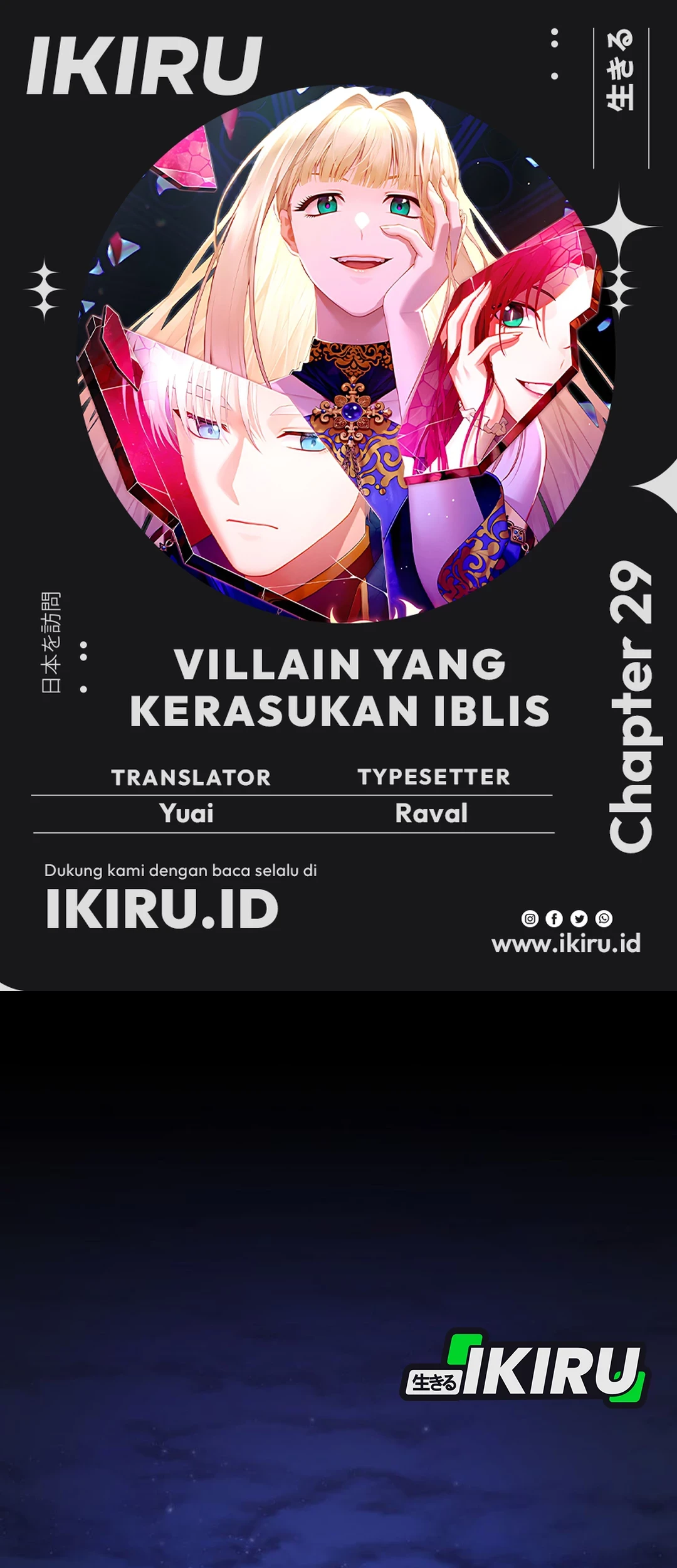 The Villainess I Possessed Is Raising Hell Chapter 29 Gambar 4