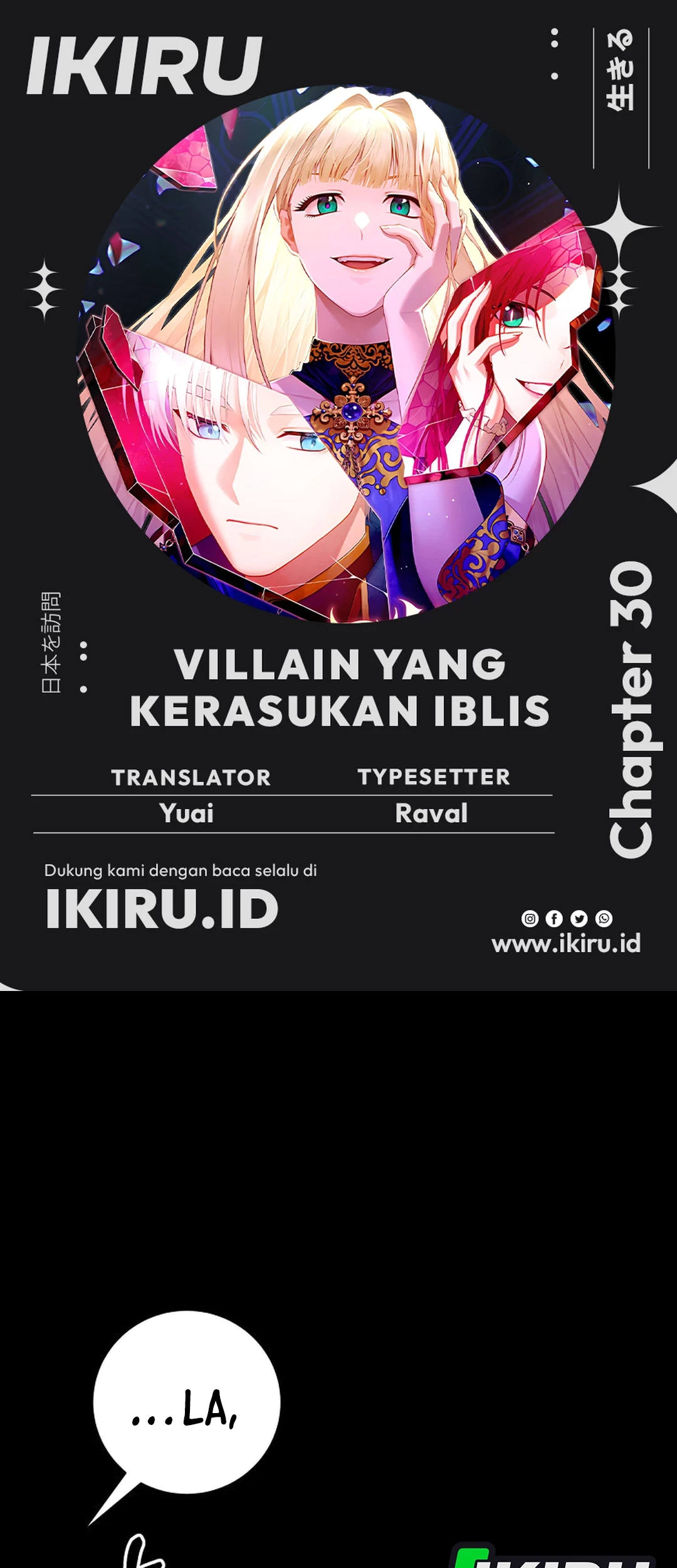 The Villainess I Possessed Is Raising Hell Chapter 30 Gambar 4