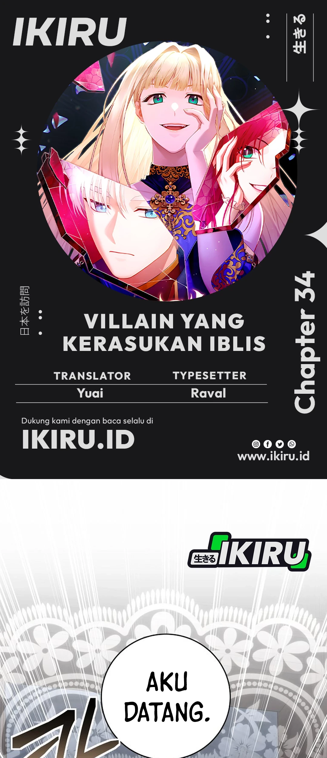 Komik The Villainess I Possessed Is Raising Hell Chapter 34 gambar 1