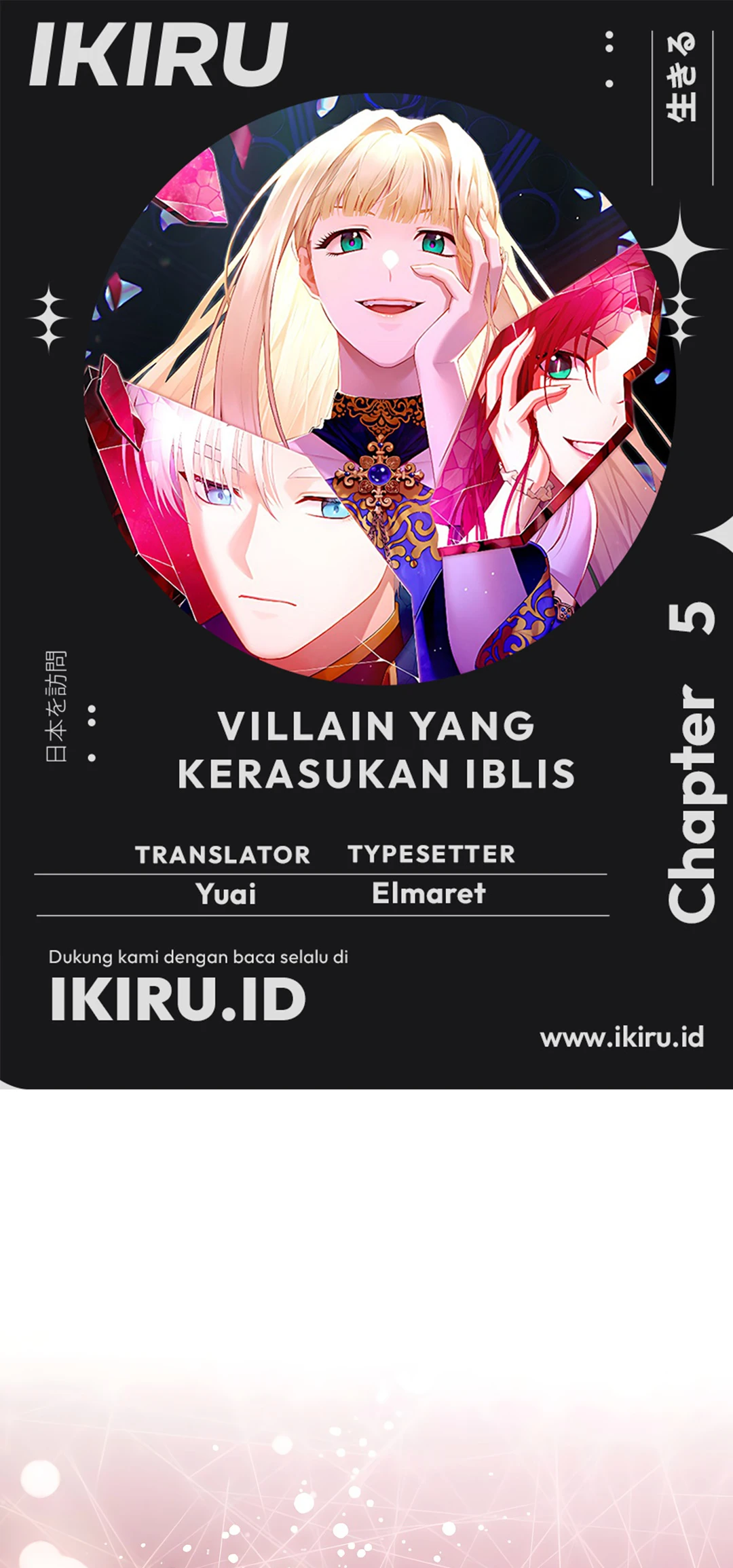 Komik The Villainess I Possessed Is Raising Hell Chapter 5 gambar 1
