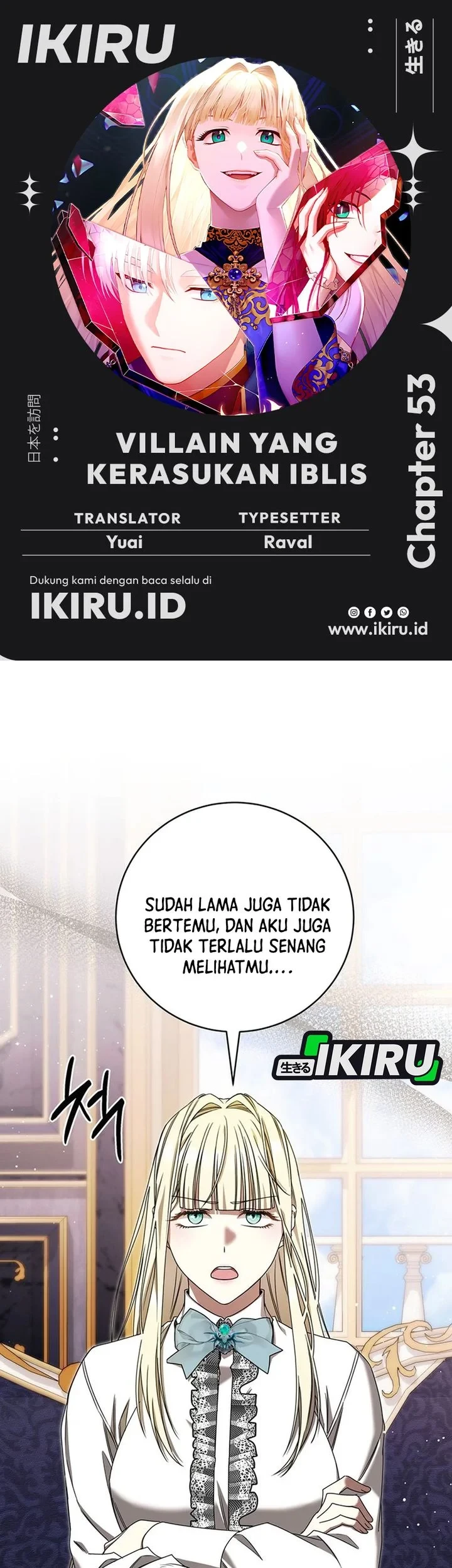 Komik The Villainess I Possessed Is Raising Hell Chapter 53 gambar 1