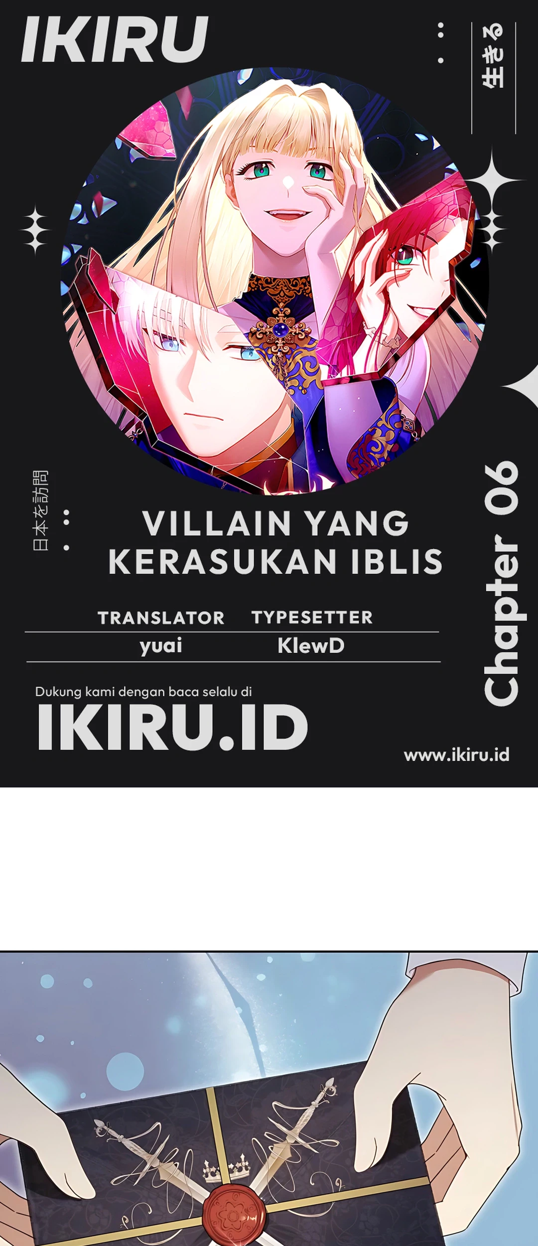 Komik The Villainess I Possessed Is Raising Hell Chapter 6 gambar 1