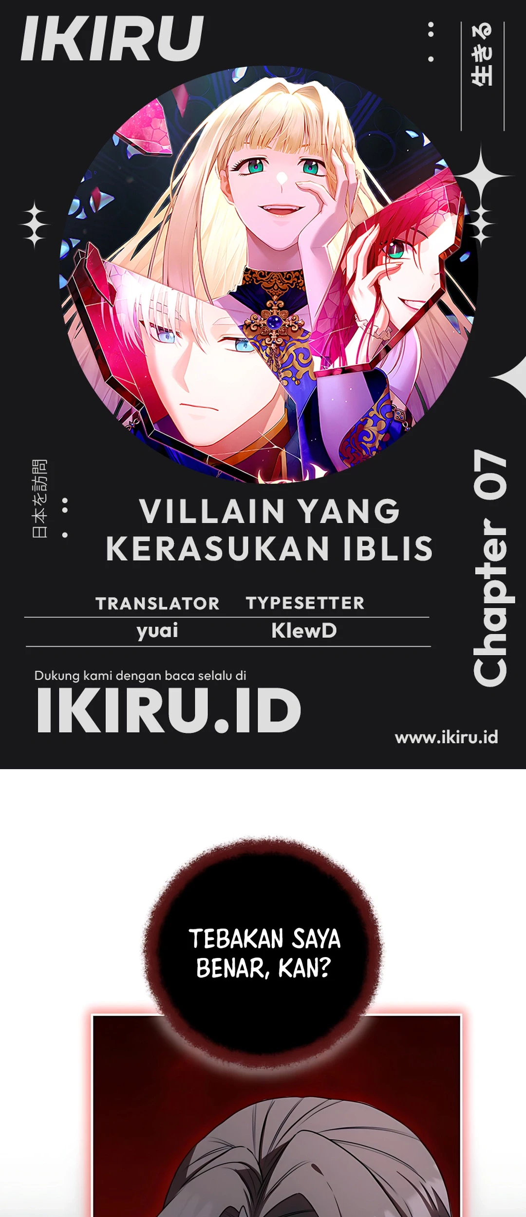 Komik The Villainess I Possessed Is Raising Hell Chapter 7 gambar 1