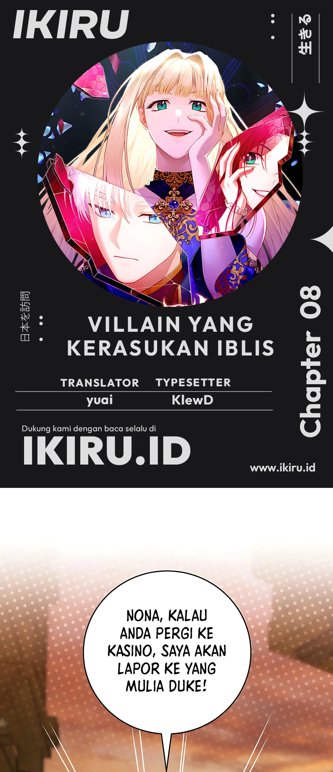 Komik The Villainess I Possessed Is Raising Hell Chapter 8 gambar 1