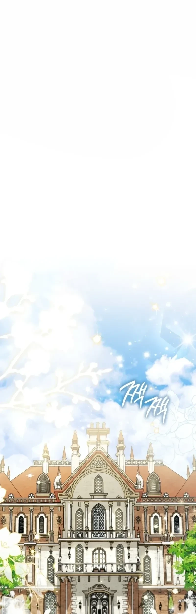 Manhwa The Villainous Duke’s Daughter Hides Her Identity Chapter 1 gambar 2