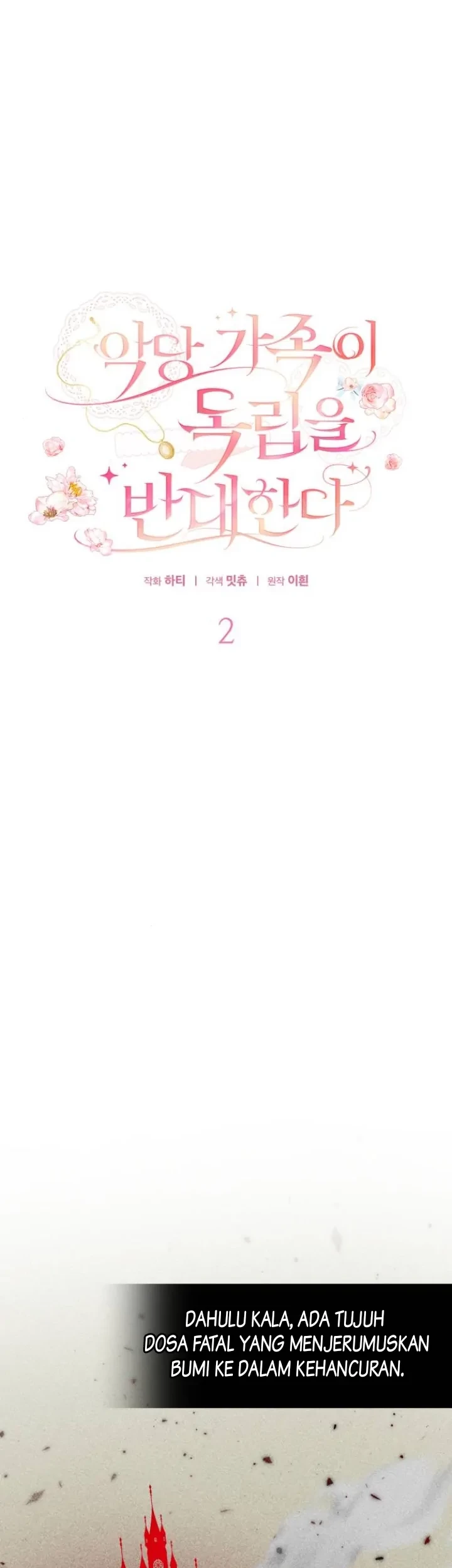 Manhwa The Villainous Family is Against Independence Chapter 2 gambar 2