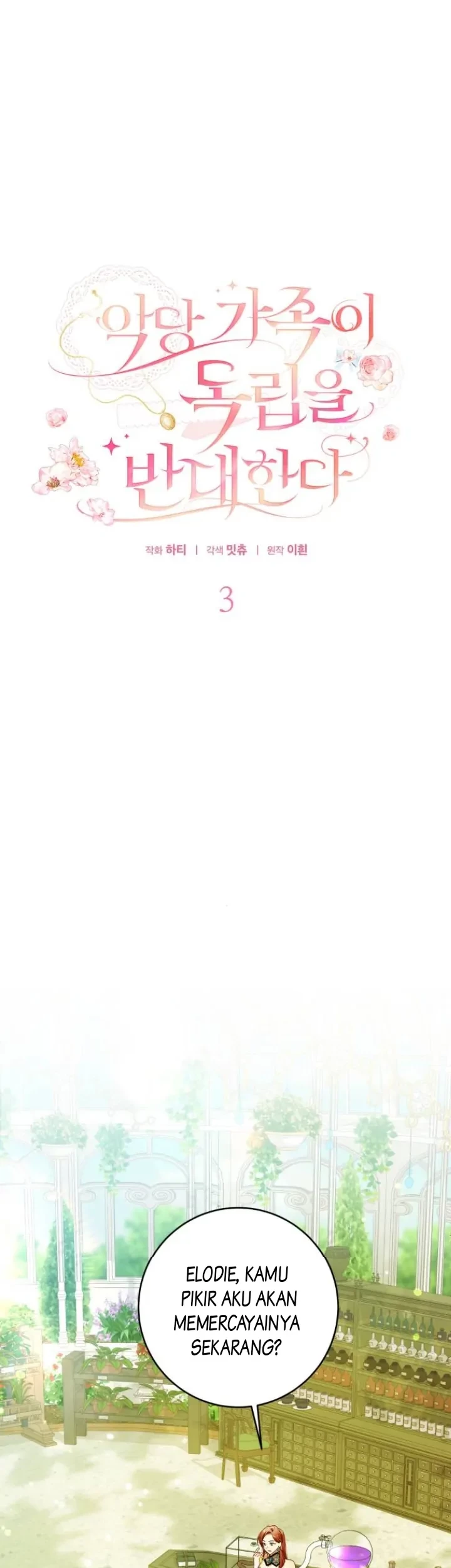 Manhwa The Villainous Family is Against Independence Chapter 3 gambar 2