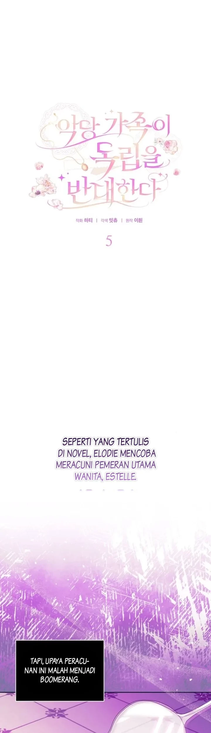 Manhwa The Villainous Family is Against Independence Chapter 5 gambar 2