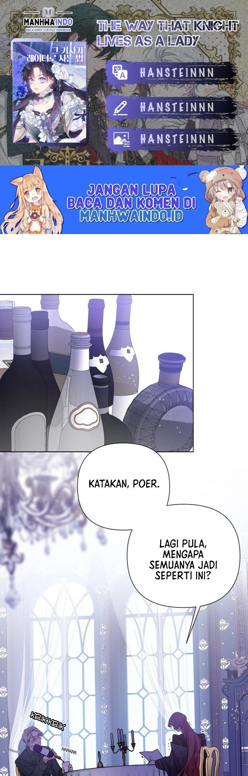 Komik The Way That Knight Lives As a Lady Chapter 57 gambar 1