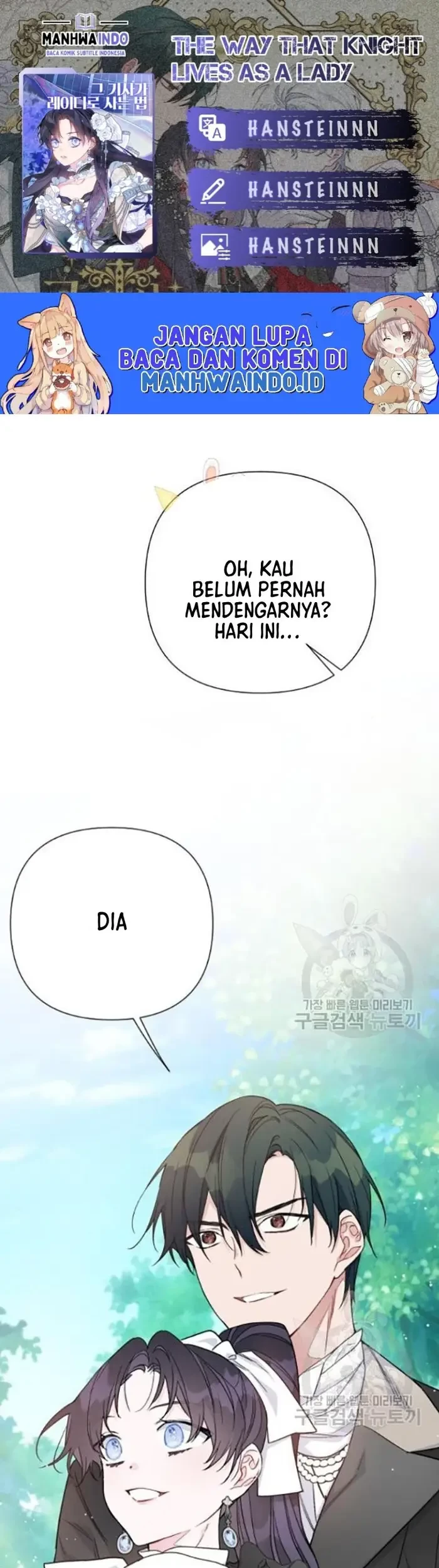 Komik The Way That Knight Lives As a Lady Chapter 61 gambar 1
